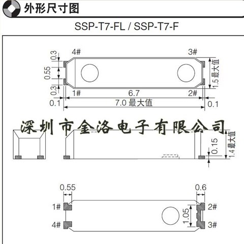 精工晶振,貼片晶振,SSP-T7-F晶體