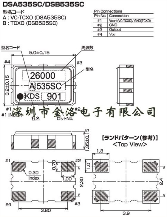 5032tcxo