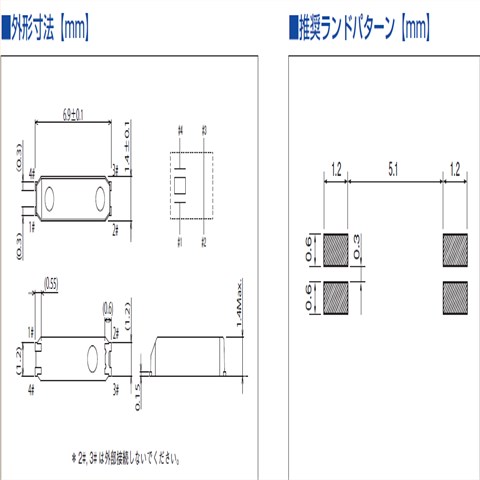 西鐵城晶振,石英晶體諧振器,CM130晶振