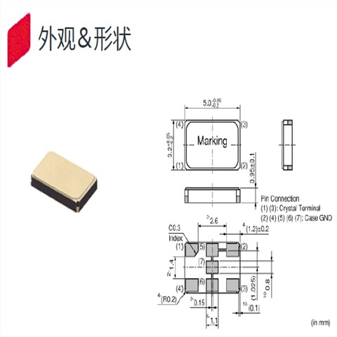 村田晶振,TAS-5032F晶振,XRCLH10M000F1QA4P0晶振