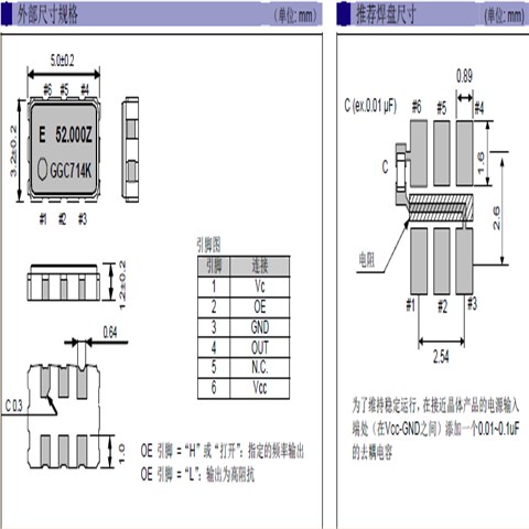 EPSON晶體,壓控晶振,VG-4231CB晶振,X1G0028610002晶振