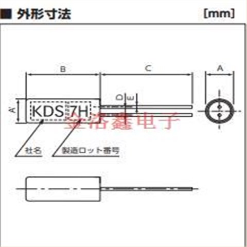 KDS插件晶振,32ETJS070FJ,DT-26音叉晶體,32.768K時鐘晶振