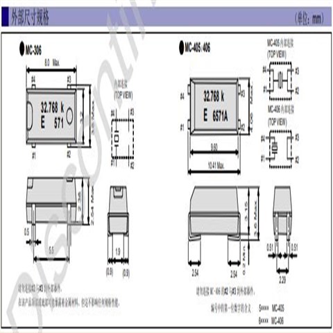 EPSON晶振MC-406,Q13MC4061000200無源貼片晶體