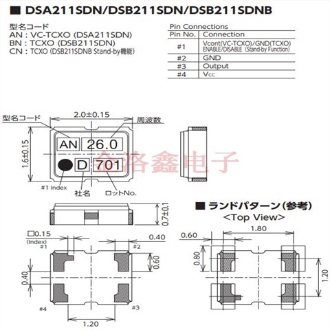 智能手機晶振,1XXD16368MGA,溫補晶振,2016進口貼片,DSB211SDN