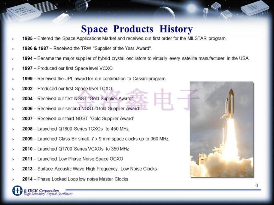 Q-Tech晶振,Q-Tech晶體振蕩器,航天設(shè)備晶振