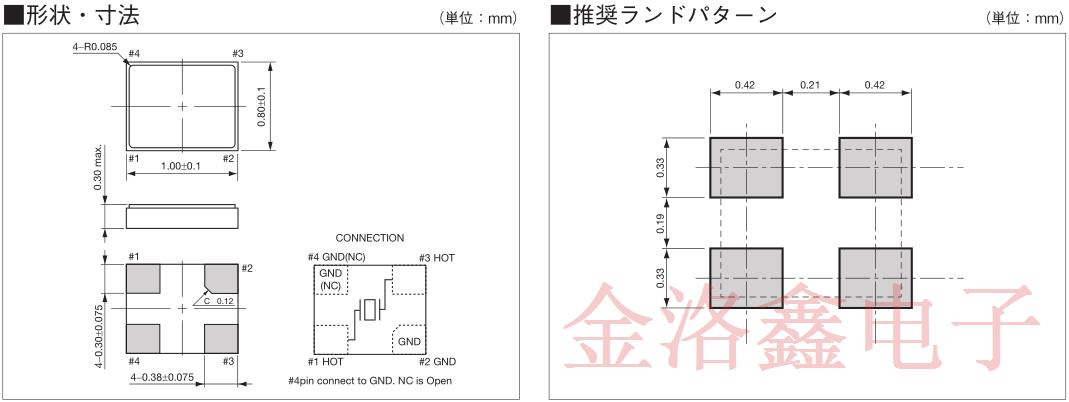 京瓷CX1008晶振實(shí)現(xiàn)的不僅僅是小體積,來看看它的作用有多大