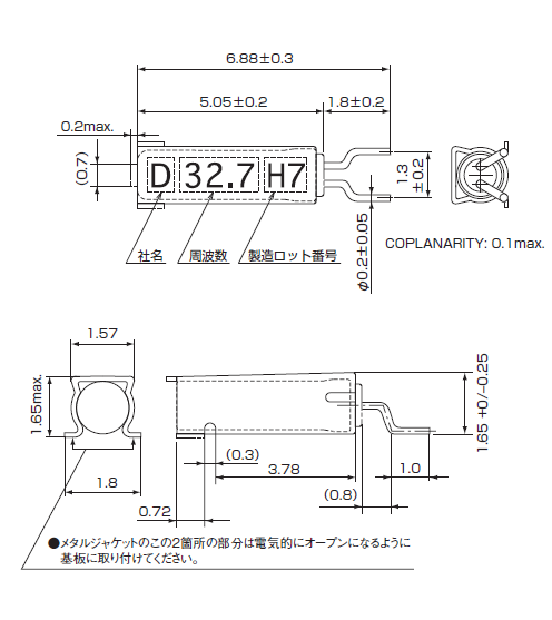 SM-14J