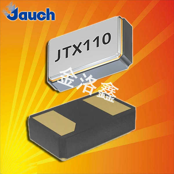 Jauch晶振,貼片晶振,JTX110晶振